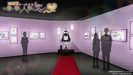 「5th Anniversary『その着せ替え人形は恋をする』展覧会」の展示イメージ。