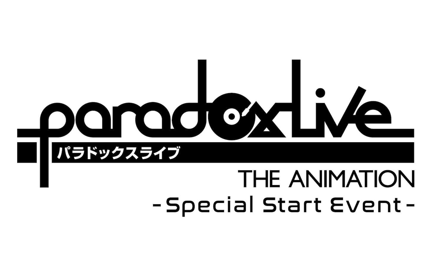 「『Paradox Live THE ANIMATION』 Special Start Event 」イベントロゴ。