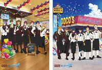 ココスオリジナルA3ポスター