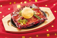 「俺たちの夢！包み焼きハンバーグ ～Gold Medal Cheese～」