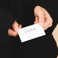 「影山茂夫 モデル 長財布 モブサイコ100 III」に付属する名刺。