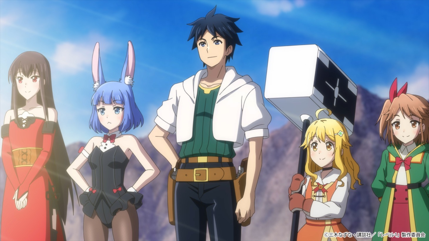 アニメ「レベル1だけどユニークスキルで最強です」オープニング映像より。