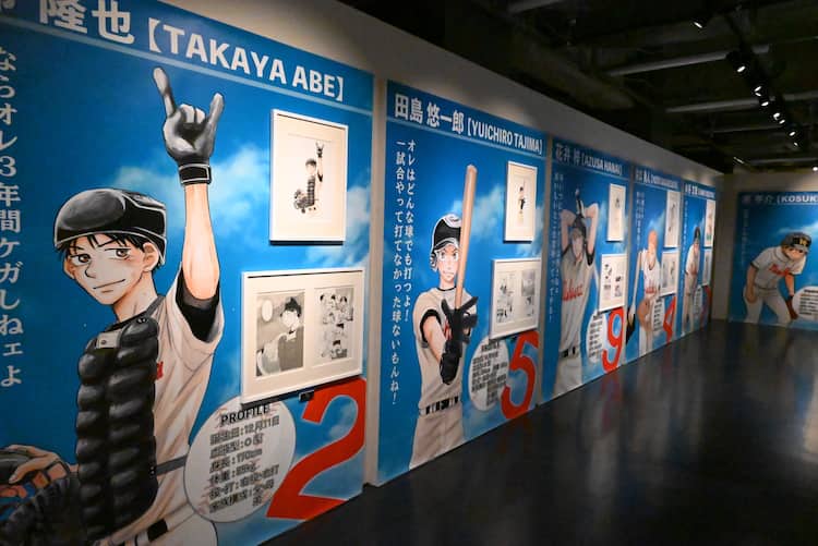 おお振り展」三橋らの成長を感じる原画がずらり、西浦高校のベンチにも 