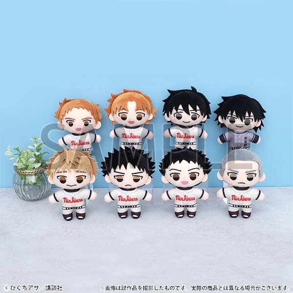 #8581【未開封】おおきく振りかぶって 原画展 ぬいぐるみマスコット ぬいぐるみマスコット」 - 「おお振り展」三橋らの成長を感じる