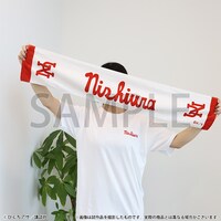 「マフラータオル」