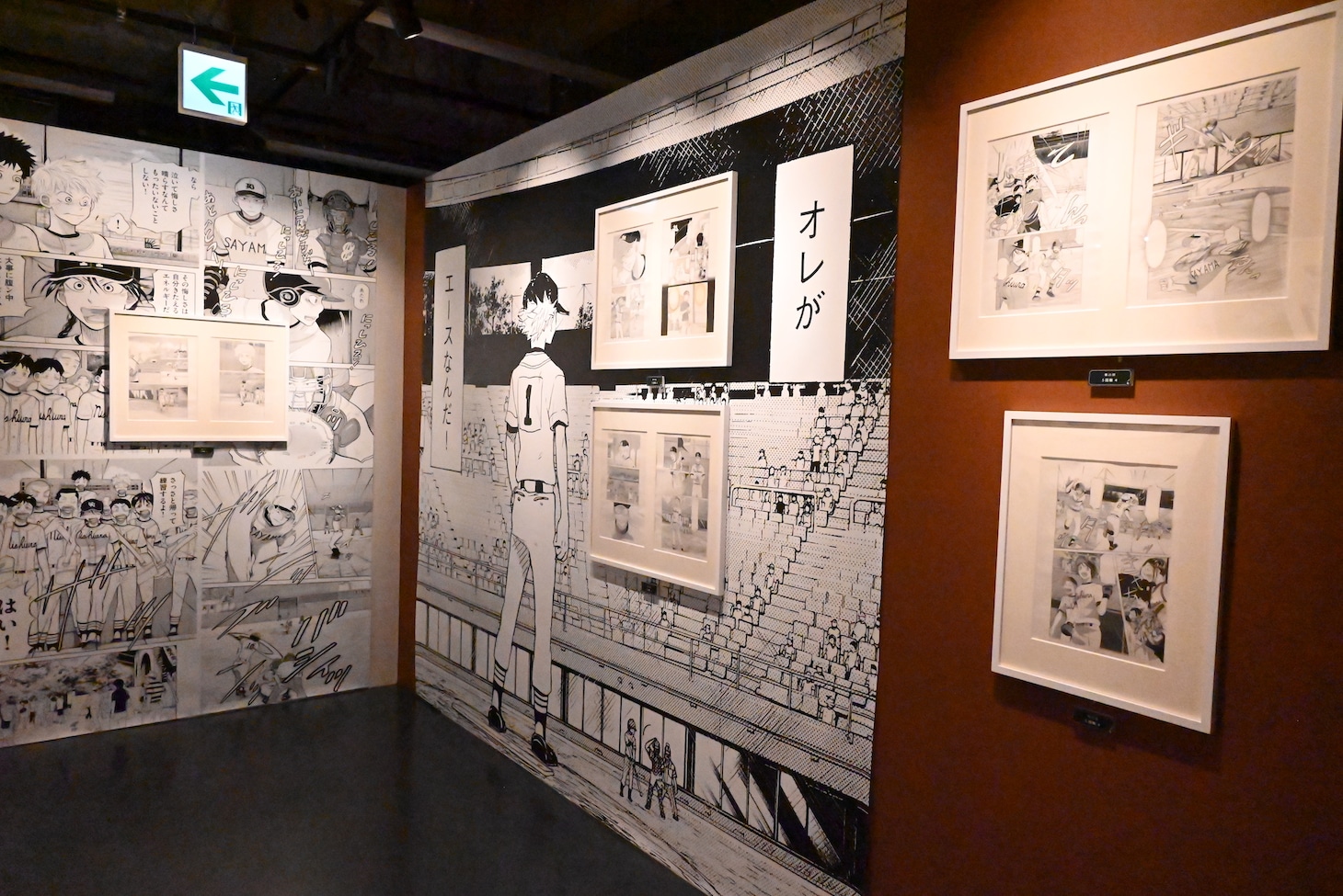 「原画展示：埼玉大会～甲子園」コーナーの様子。