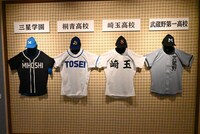 「西浦高校 グラウンドベンチ」コーナーの様子。