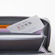 「霊幻新隆 モデル 長財布 モブサイコ100 III」と付属の名刺。