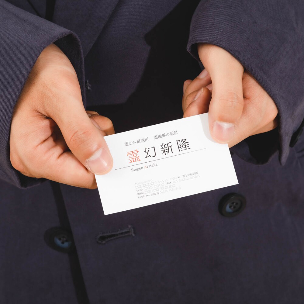霊幻新隆 モデル 長財布 モブサイコ100 III」に付属する名刺