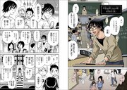 「13回目の足跡」より。