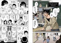 「13回目の足跡」より。