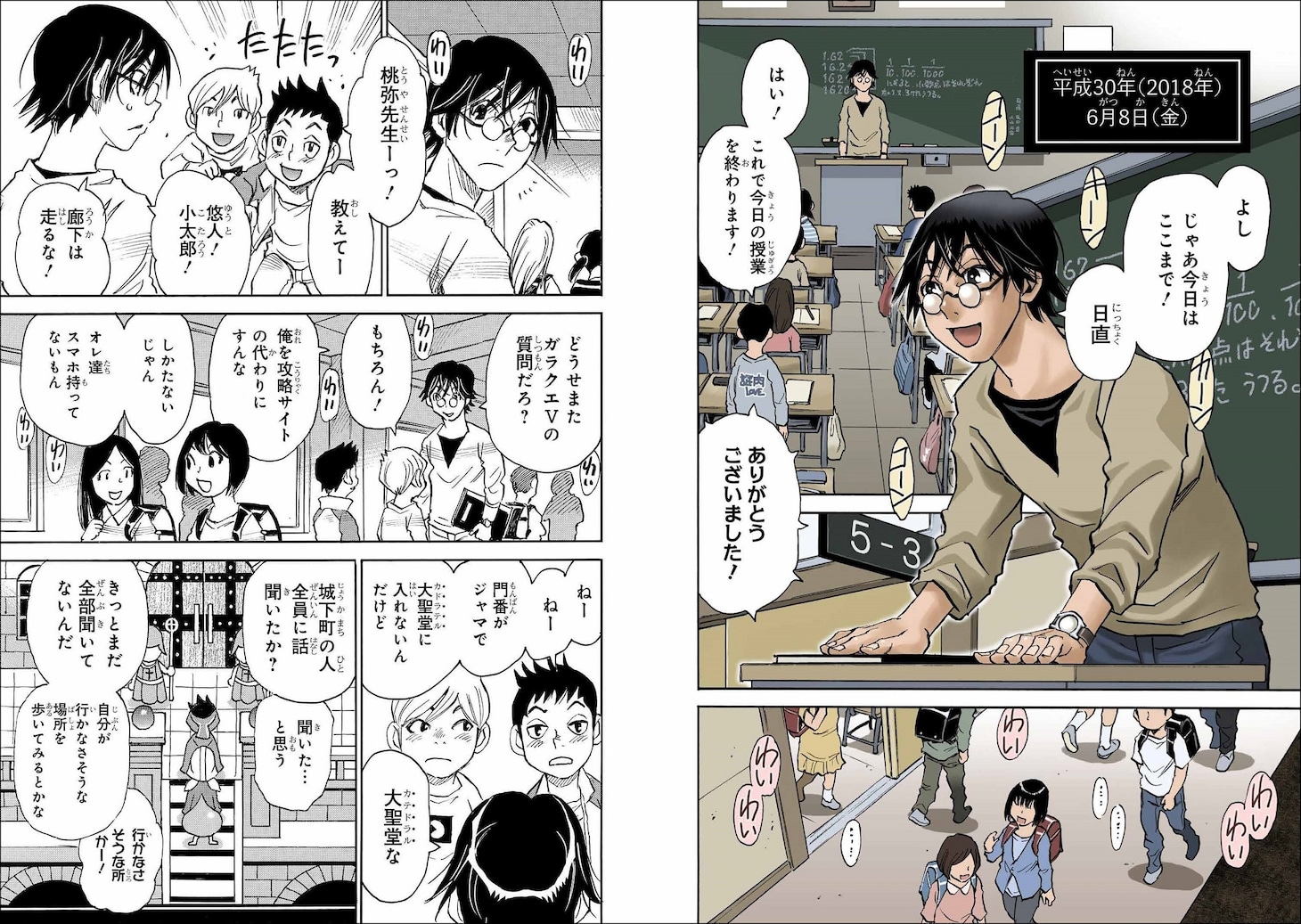 「13回目の足跡」より。
