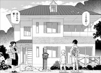 「13回目の足跡」より。