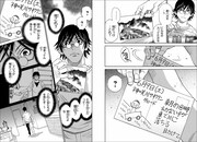 「13回目の足跡」より。