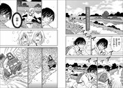 「13回目の足跡」より。