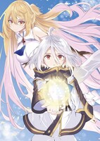 「余命半年と宣告されたので、死ぬ気で『光魔法』を覚えて呪いを解こうと思います。 ～呪われ王子のやり治し～」