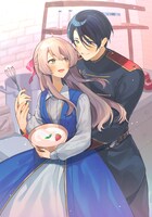 「ド田舎の迫害令嬢は王都のエリート騎士に溺愛される」