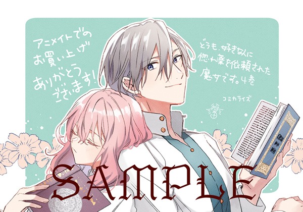 アニメイトで配布されるビジュアルボード。