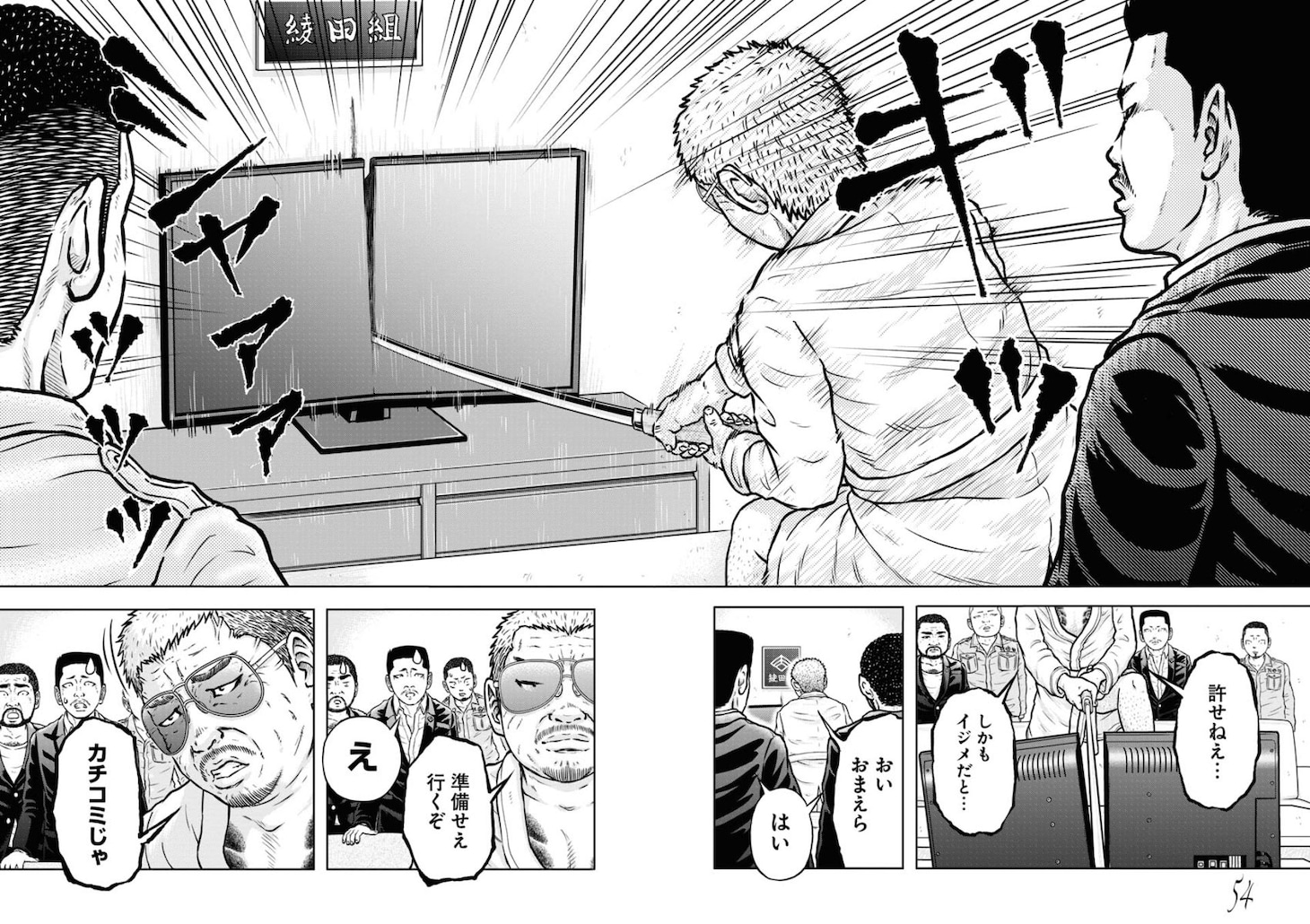 「ごくしょう」より。
