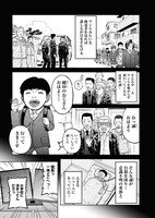 「ごくしょう」より。