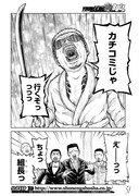 「ごくしょう」より。