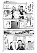 「ごくしょう」より。