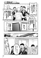 「ごくしょう」より。