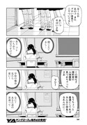 「黒鷺死体宅配便 シーズン0 高校生編」より。