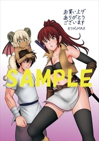 アニメイト特典のイラストカードのサンプル。