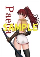 メロンブックス特典の4Pリーフレットのサンプル。