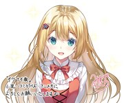 みわべさくらによるイラスト。