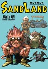 「SAND LAND」の完全版が発売　ラフスケッチや鳥山明が語る制作秘話も