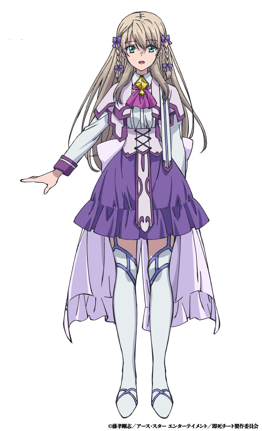 賢者シオン（CV：堀江由衣） (c)藤孝剛志／アース・スター エンターテイメント／即死チート製作委員会