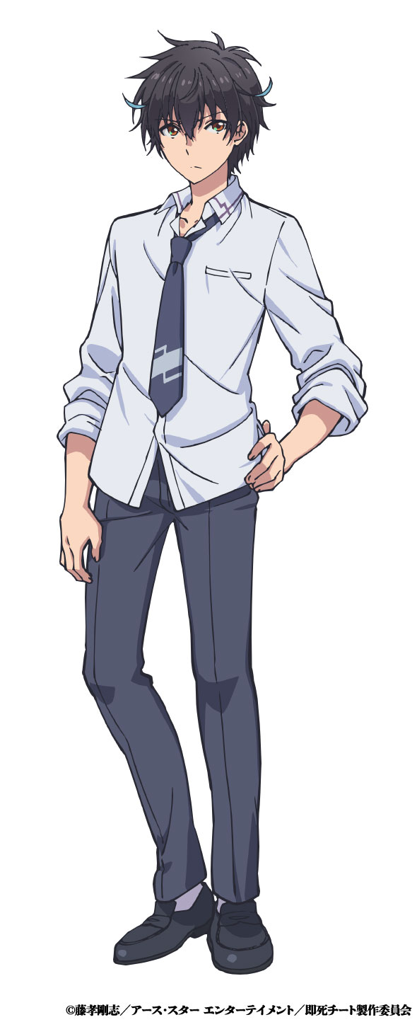 高遠夜霧（CV：内山昂輝） (c)藤孝剛志／アース・スター エンターテイメント／即死チート製作委員会