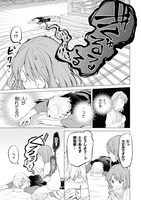 「妖花街にて保育士をすることになりまして。」より。