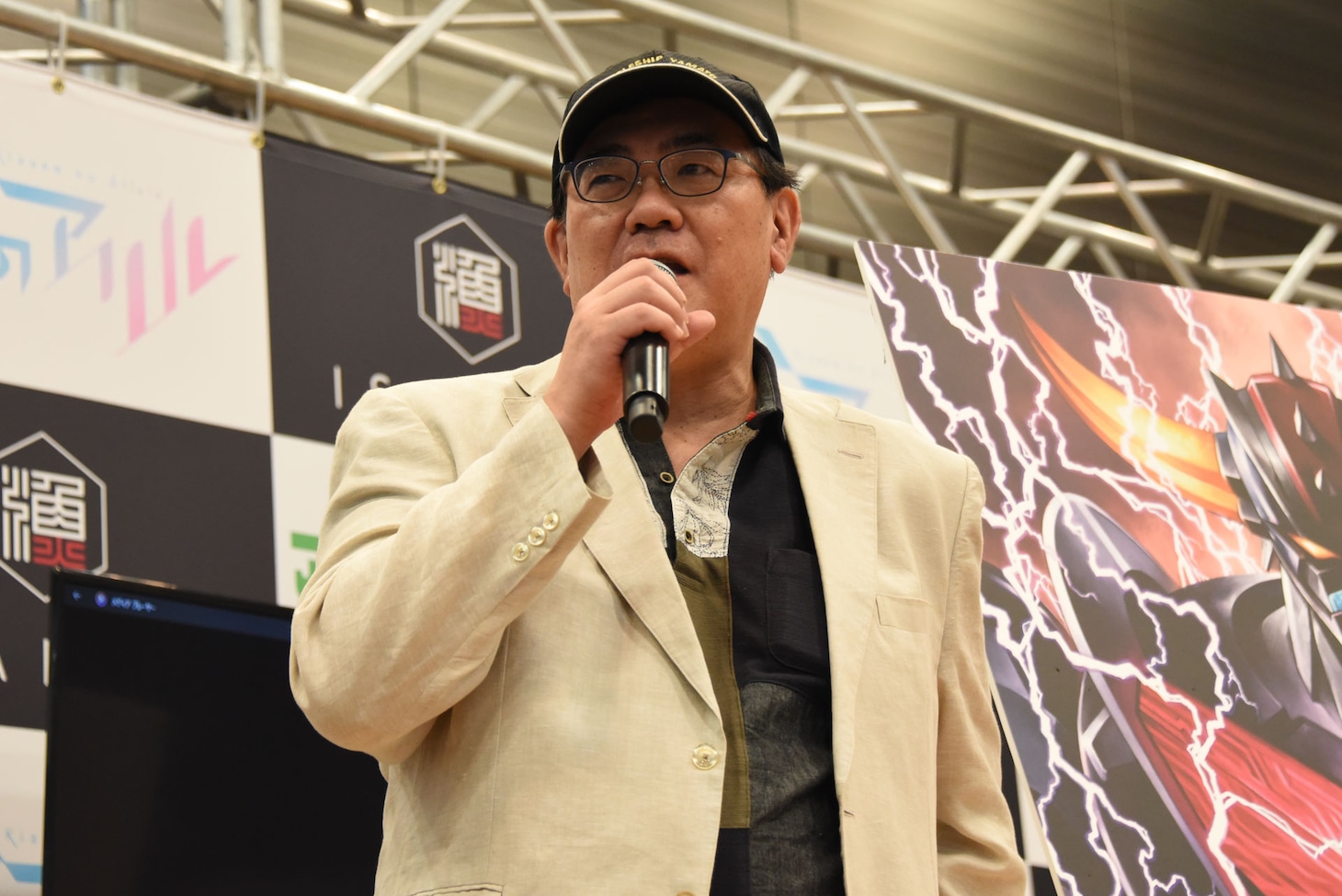 福田己津央