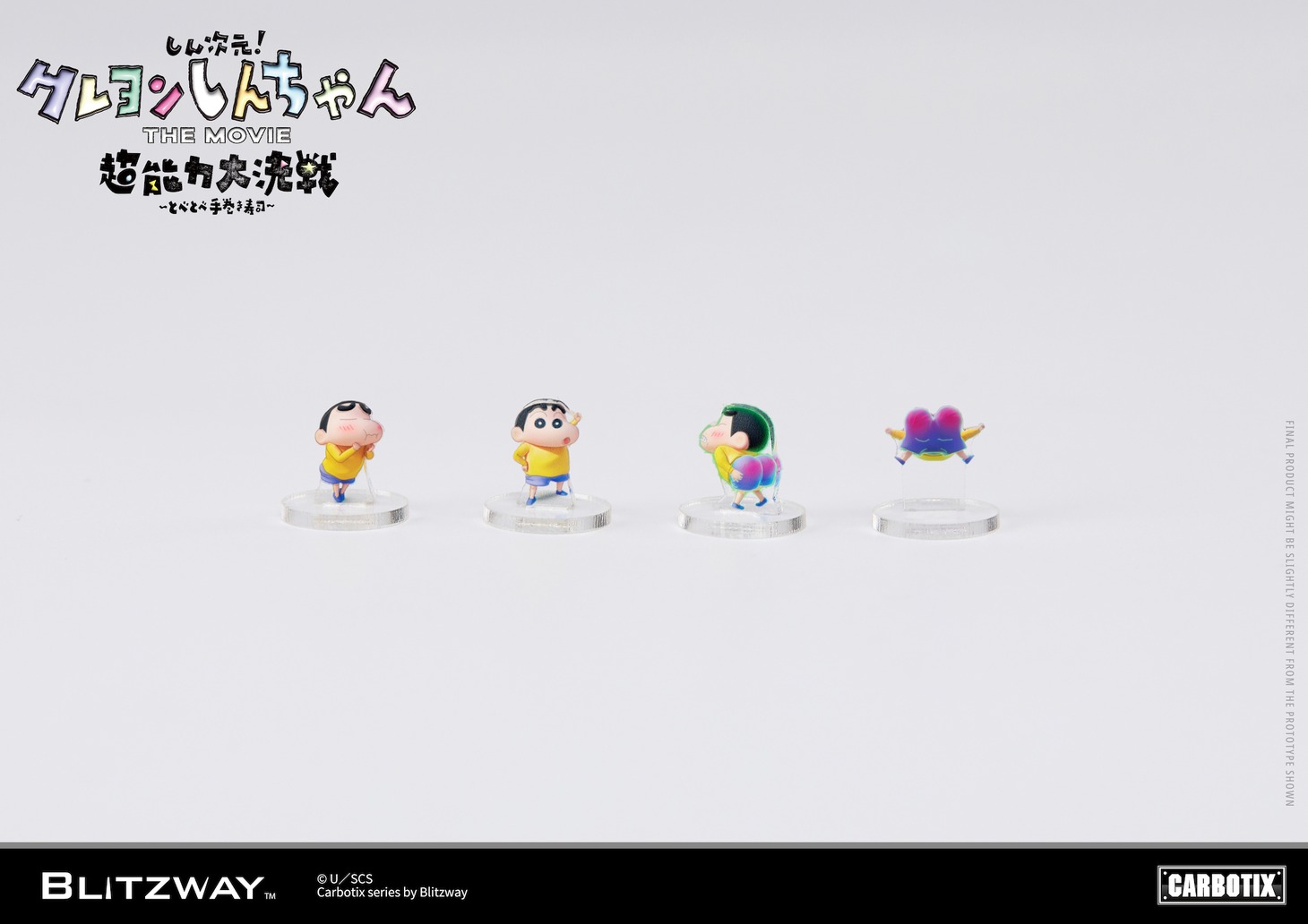 「CARBOTIX カンタム・ロボ」の付属品。