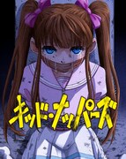 「キッド・ナッパーズ」ビジュアル