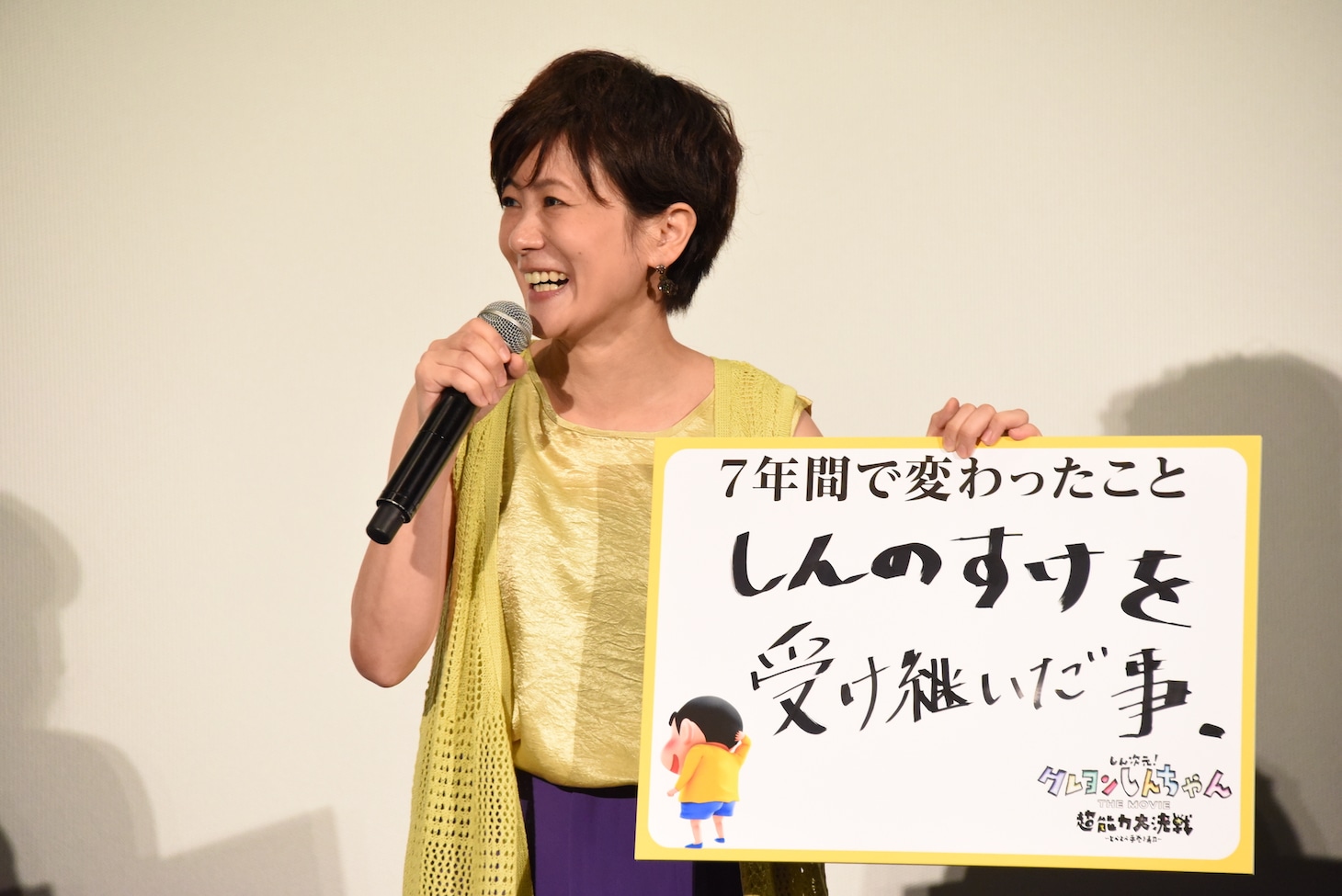 小林由美子
