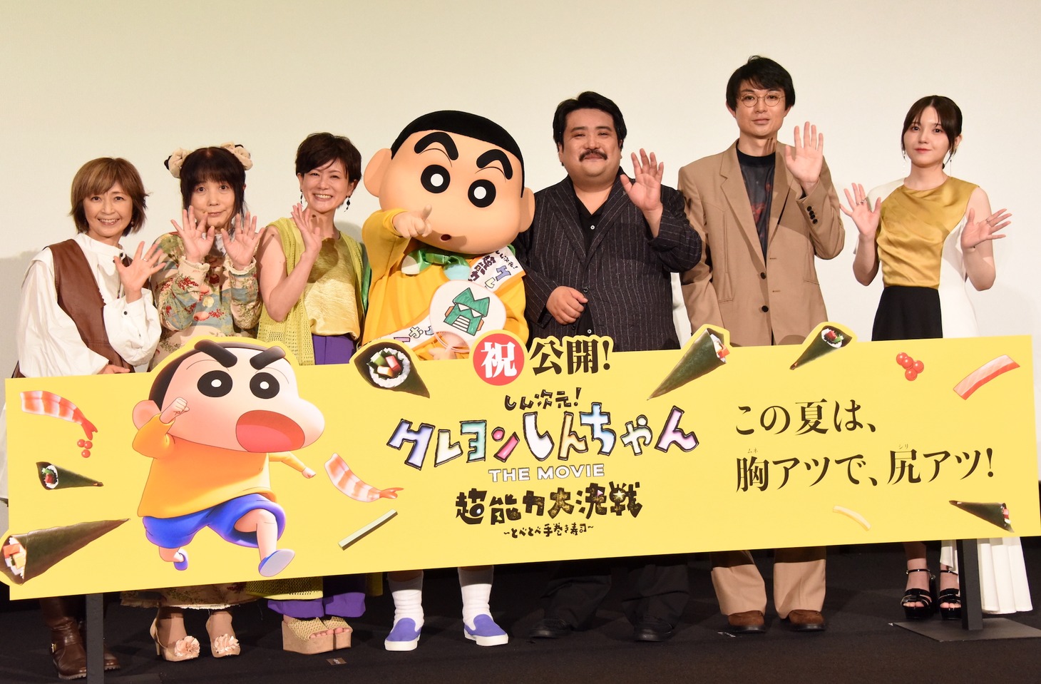 「しん次元！クレヨンしんちゃんTHE MOVIE 超能力大決戦 ～とべとべ手巻き寿司～」公開記念舞台挨拶の様子。