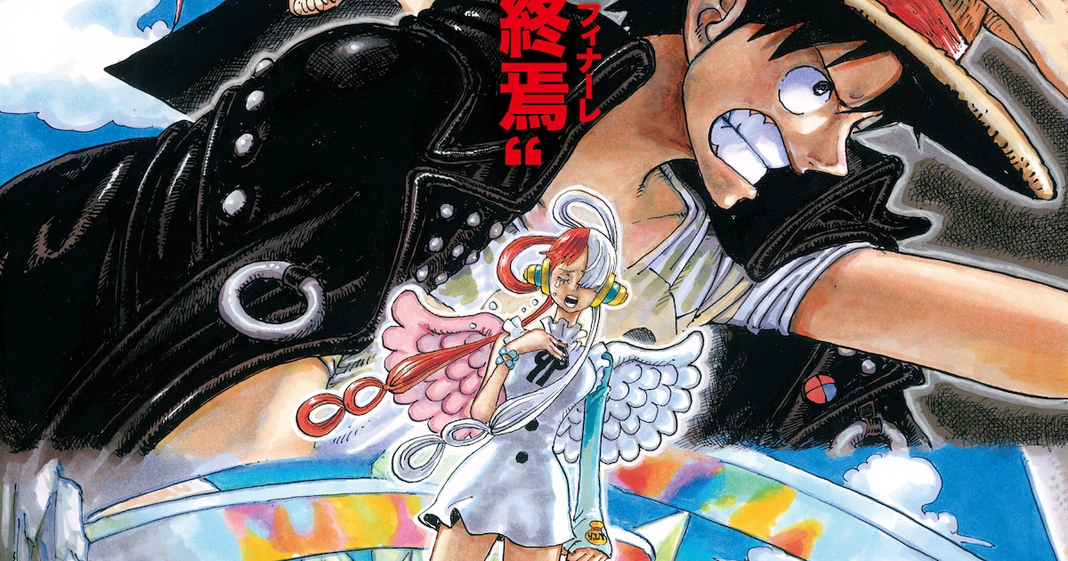 ONE PIECE FILM RED」10月より1カ月限定で再上映、入場者プレゼントも 