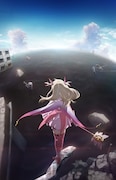 「Fate/kaleid liner プリズマ☆イリヤ Licht 名前の無い少女」続編のティザービジュアル。