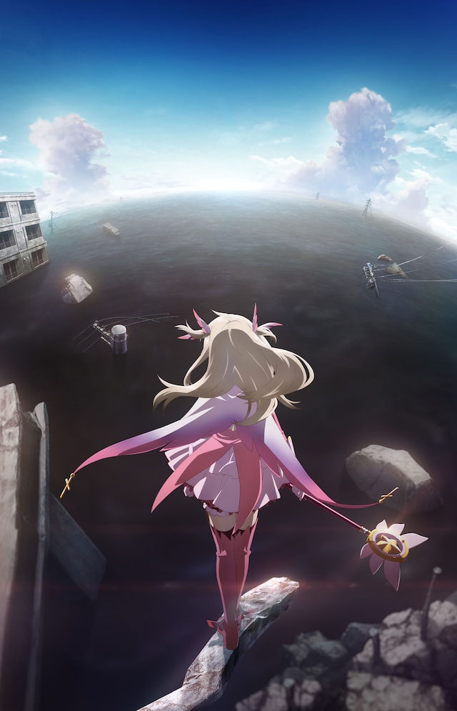 「Fate/kaleid liner プリズマ☆イリヤ Licht 名前の無い少女」続編のティザービジュアル。
