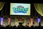 「おかえり、デク！雄英スペシャルステージ」の様子。