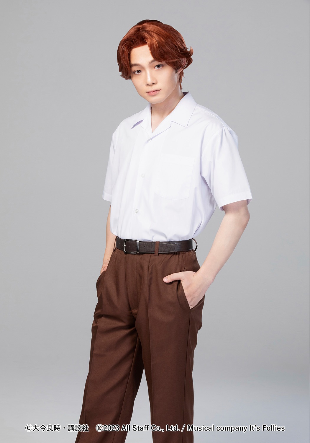 神澤直也扮する真柴智。