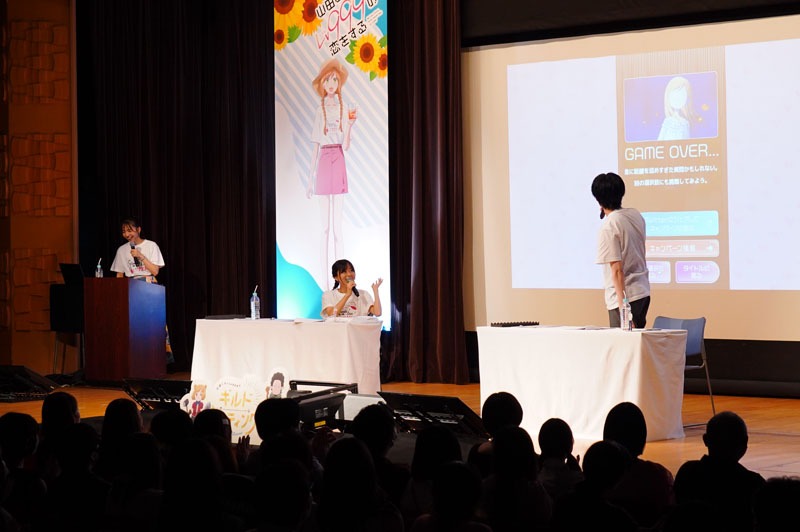 「山田くんとLv999のギルドミーティング ～Festival Of Summer～」の模様。