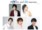 コメントを寄稿したキャスト陣。左上から時計回りに保志総一朗、田中理恵、鈴村健一、石田彰、森なな子。