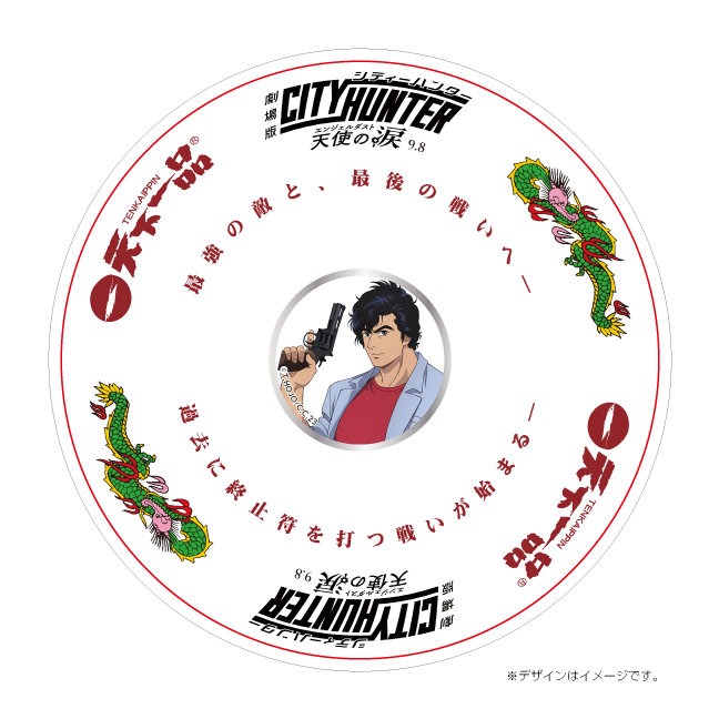 コラボどんぶり