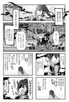 「魔界の愛されCEOは元勇者」より。