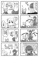 「魔界の愛されCEOは元勇者」より。